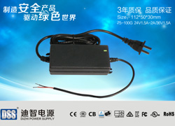 24V2A飲水機(jī)變壓器（適合100-150G）