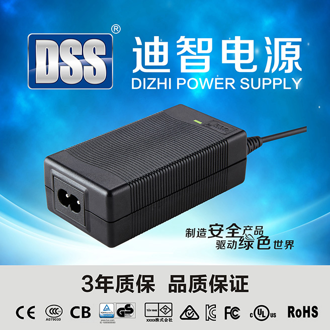電源適配器桌面式系列