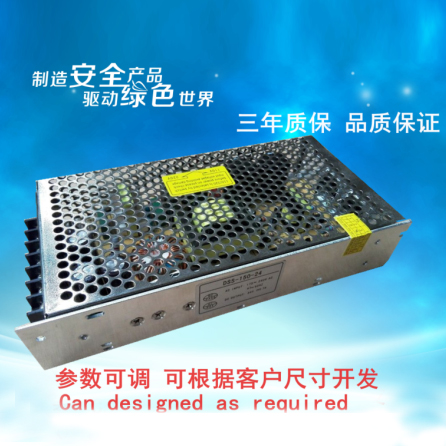 標(biāo)準(zhǔn)化工業(yè)電源系列