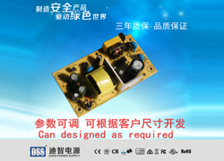 12-18W系列基板電源